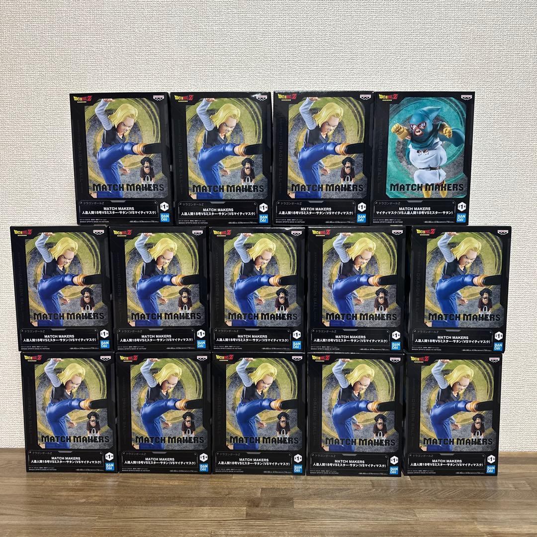 【未開封】ドラゴンボール　プライズフィギュアまとめ売り