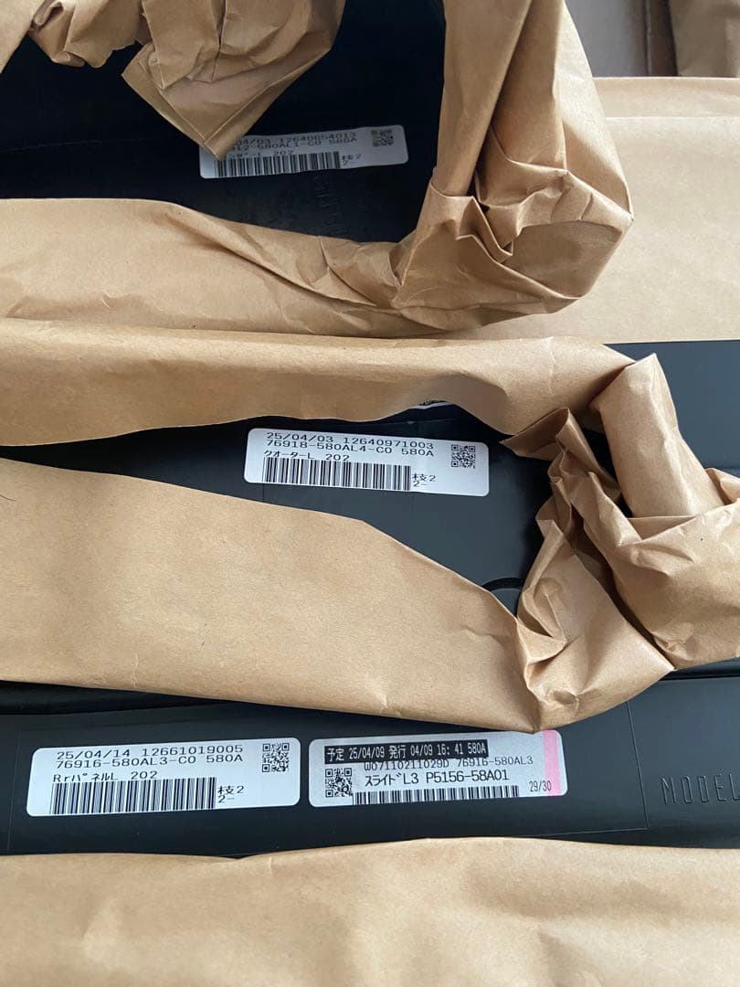 30系　アルファード、ヴェルファイヤ　モデリスタ　サイドスカート