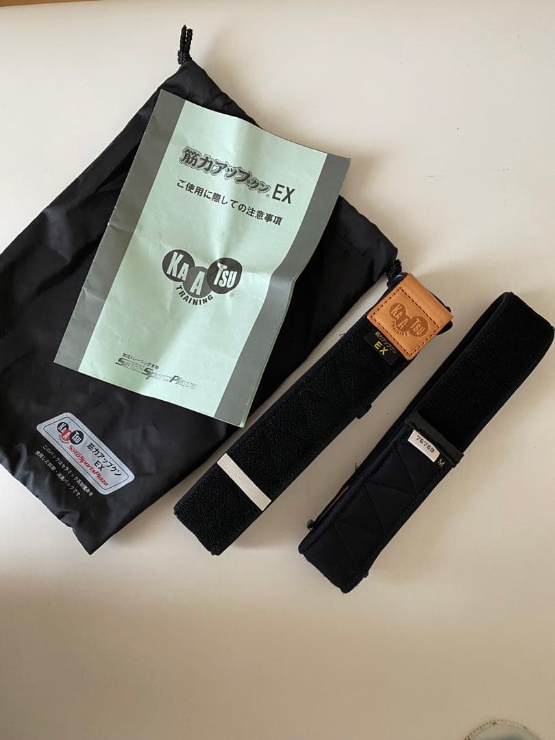 筋力アップクンEX 加圧トレーニング