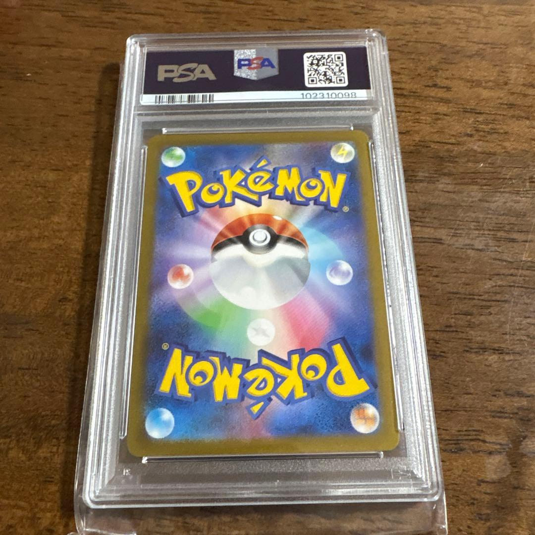 2023 ポケモンカード ブラッキー PSA 10