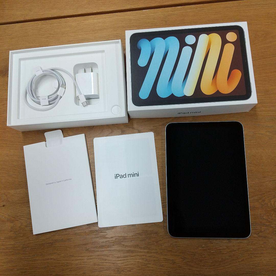 Apple iPad mini(第7世代)256GB ブルー 本体
