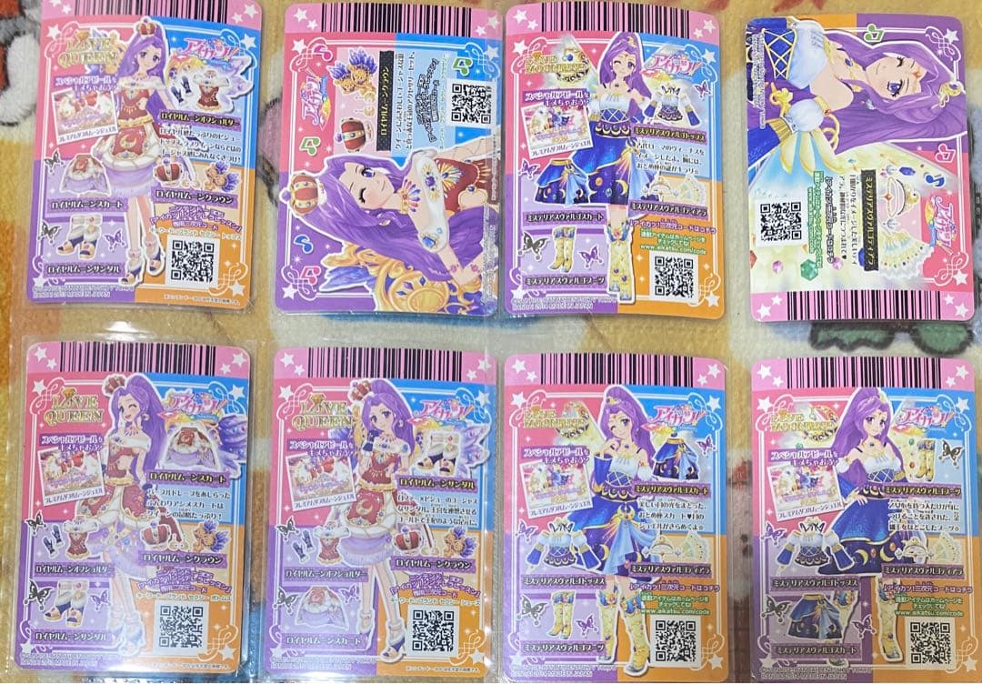 アイカツプレミアムカード ミステリアスヴァルゴコーデ ロイヤルムーンコーデ