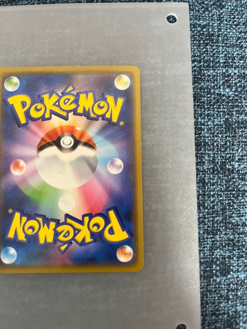 カナザワのピカチュウ PROMO S-Pプロモカード 144/S-P +おまけ