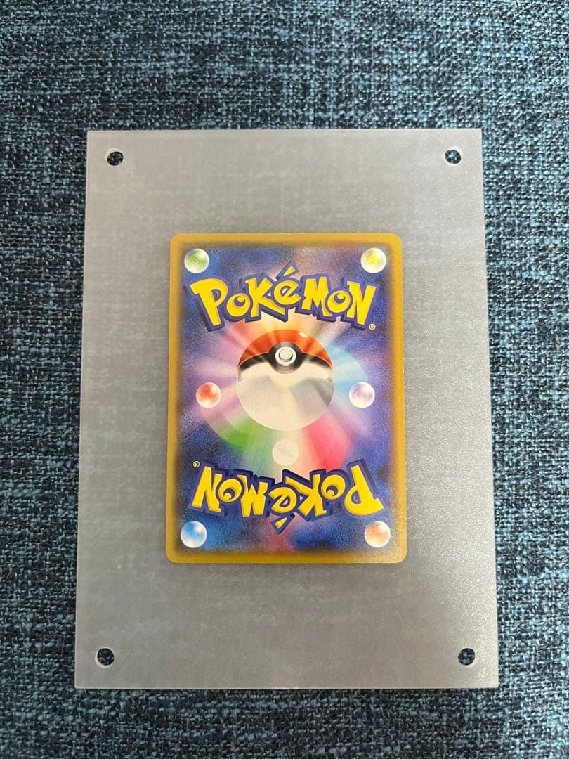 カナザワのピカチュウ PROMO S-Pプロモカード 144/S-P +おまけ