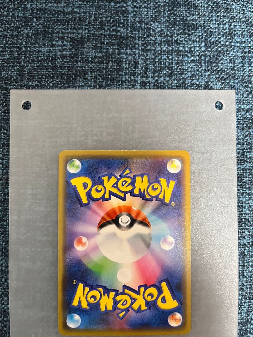 カナザワのピカチュウ PROMO S-Pプロモカード 144/S-P +おまけ