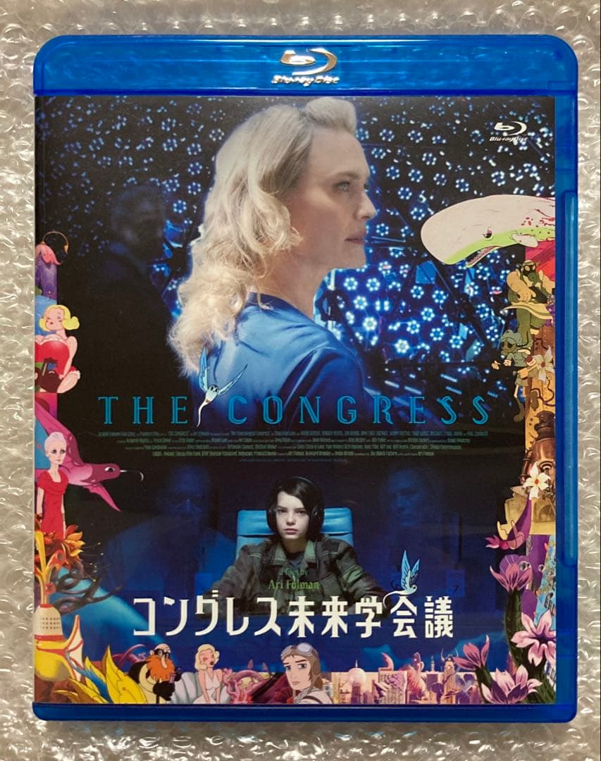 コングレス未来学会議　Blu-ray　ブルーレイ