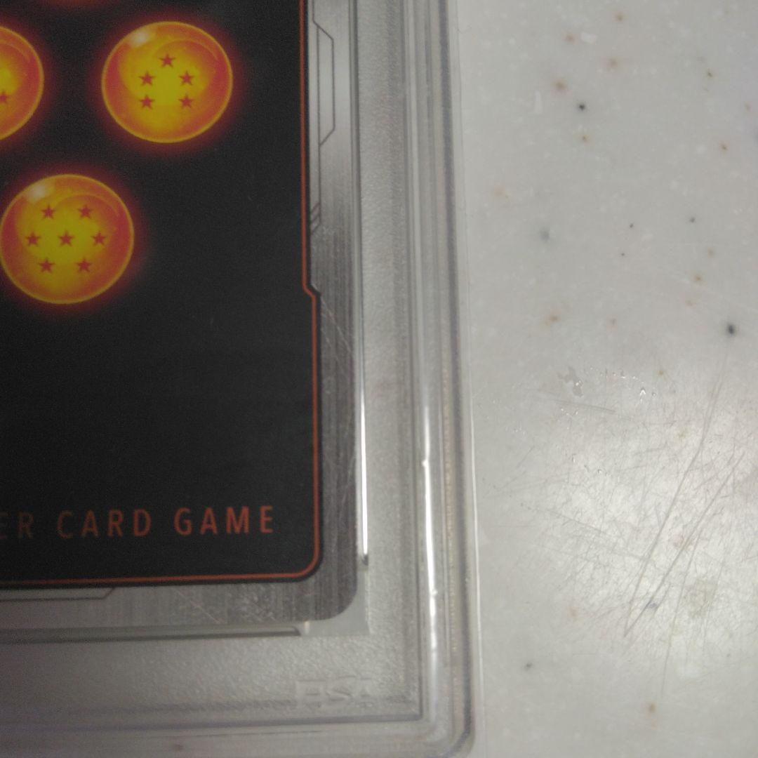 【PSA10】 ベジット スーパーパラレル FB02-139 SCR