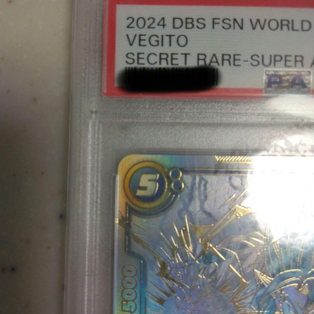 【PSA10】 ベジット スーパーパラレル FB02-139 SCR
