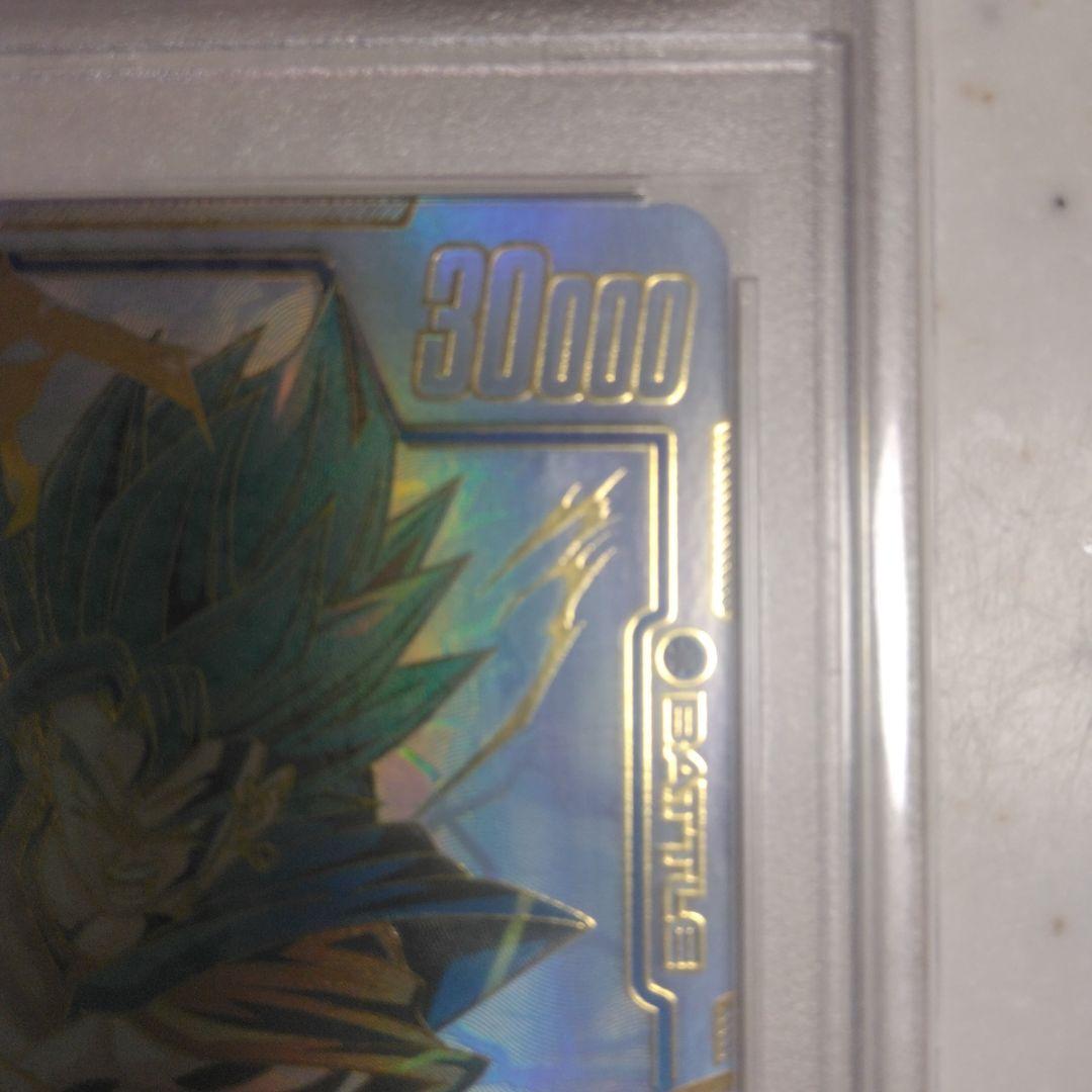 【PSA10】 ベジット スーパーパラレル FB02-139 SCR