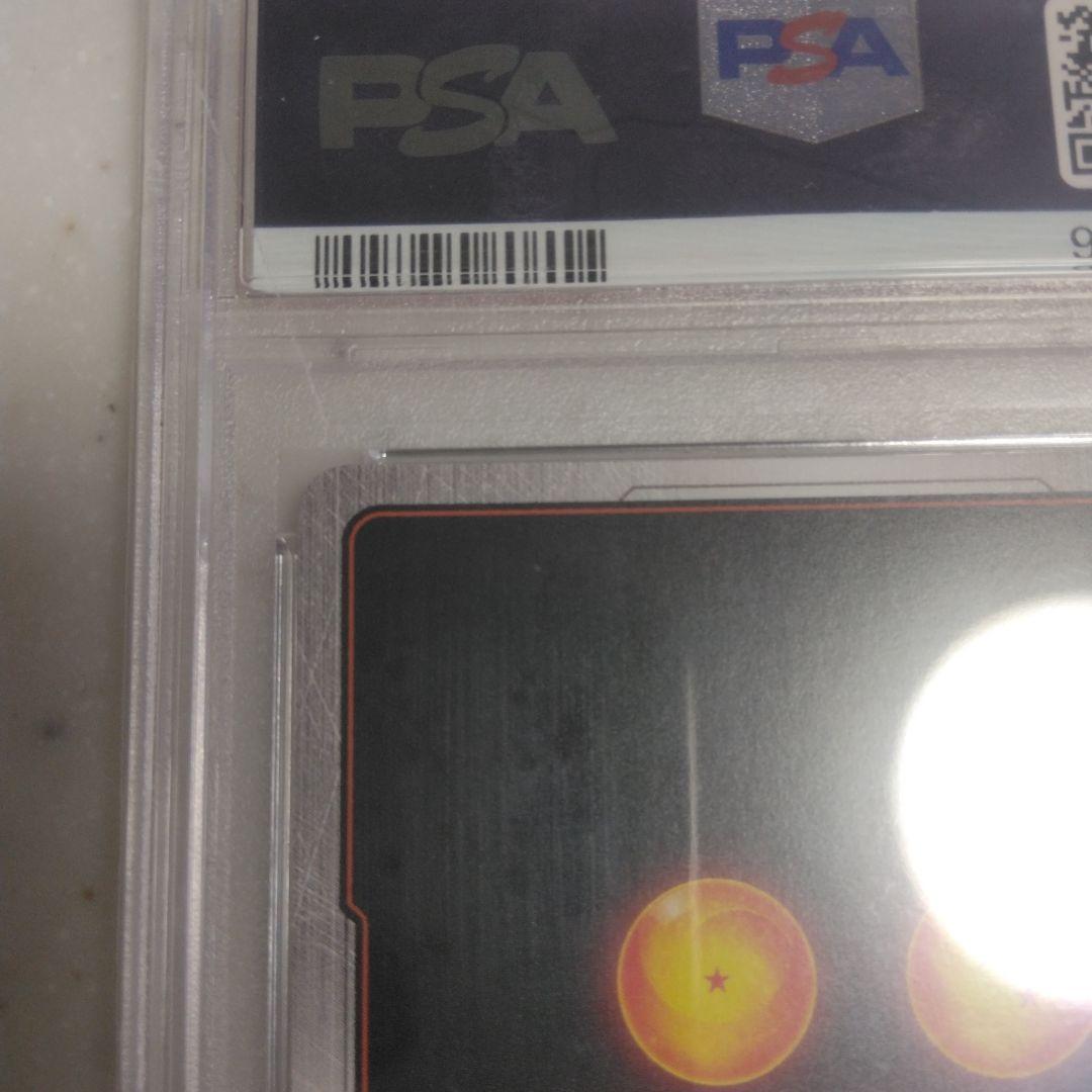 【PSA10】 ベジット スーパーパラレル FB02-139 SCR