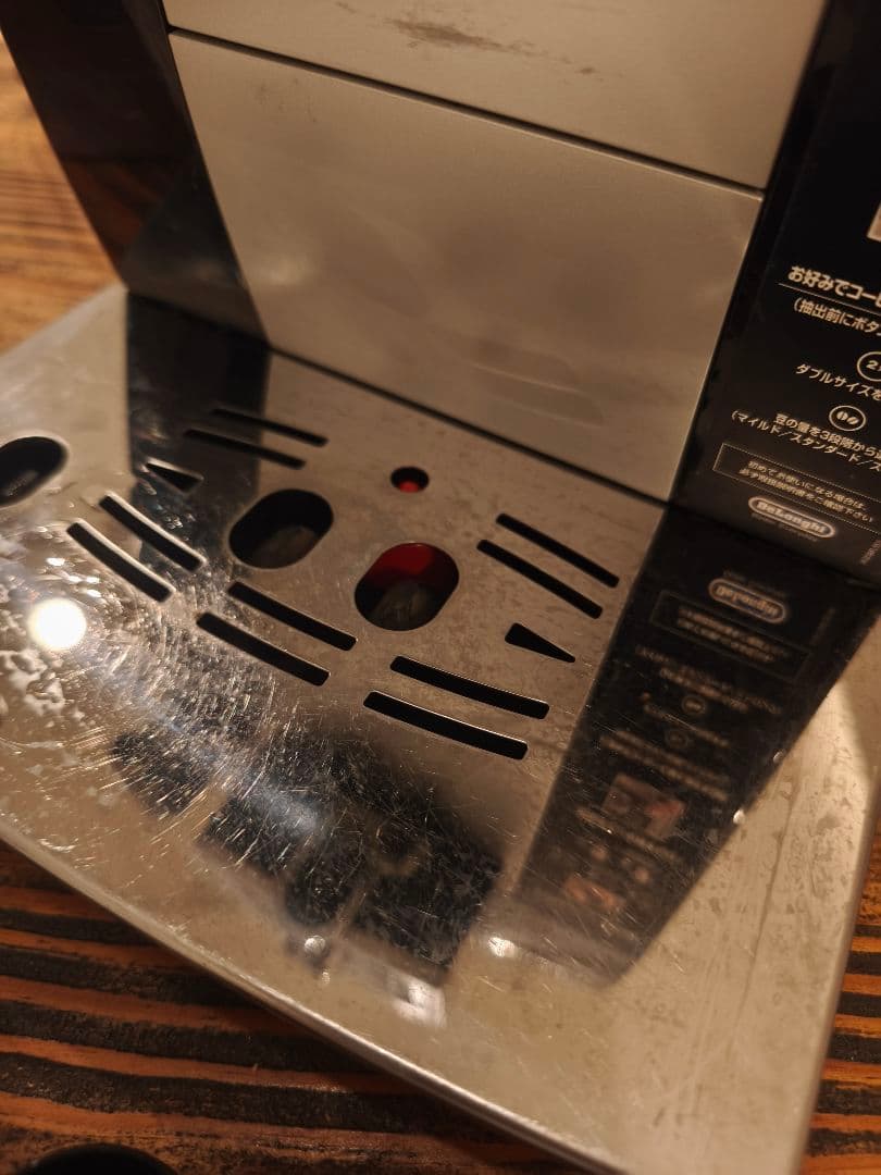 デロンギ　DeLonghi　ECAM23260　全自動コーヒーメーカー