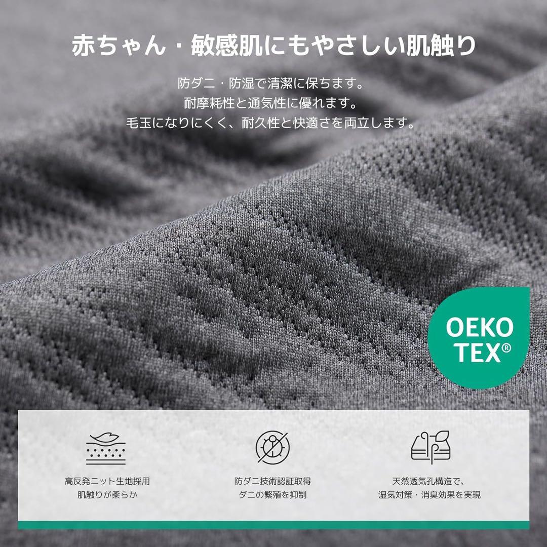 マットレス シングル 高反発 分解可能 洗えるカバー 97x195x10cm