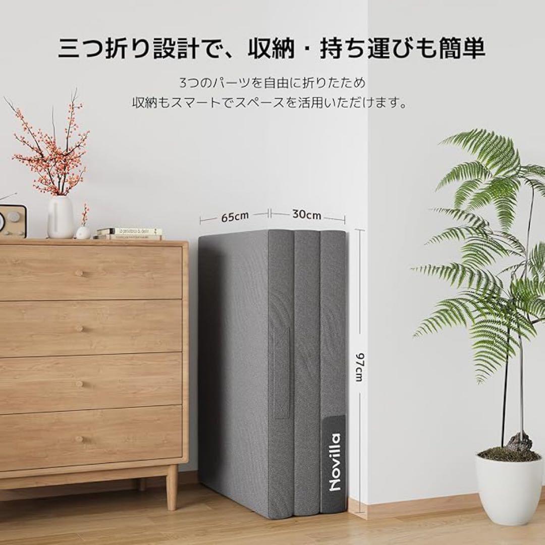 マットレス シングル 高反発 分解可能 洗えるカバー 97x195x10cm