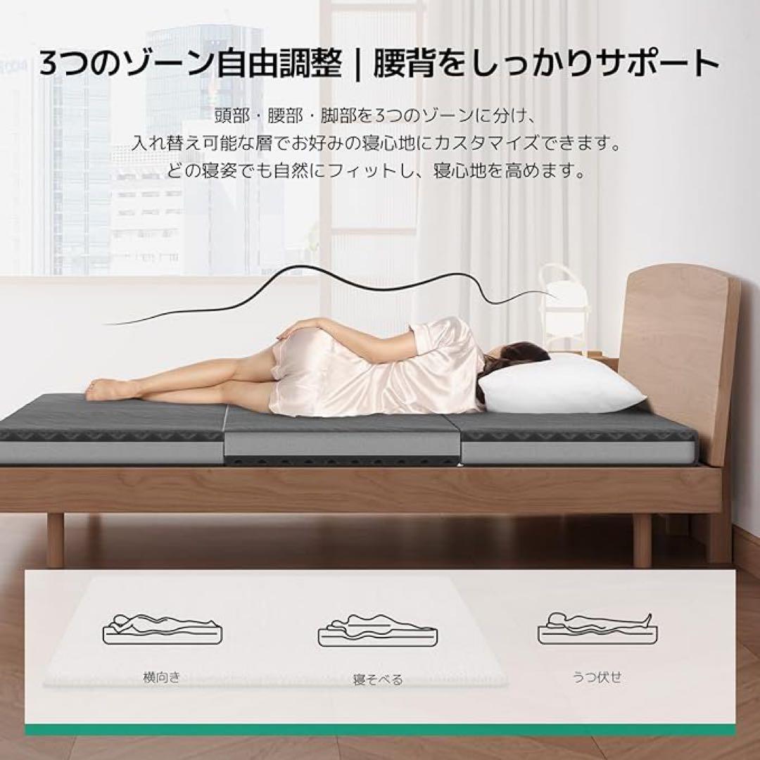 マットレス シングル 高反発 分解可能 洗えるカバー 97x195x10cm