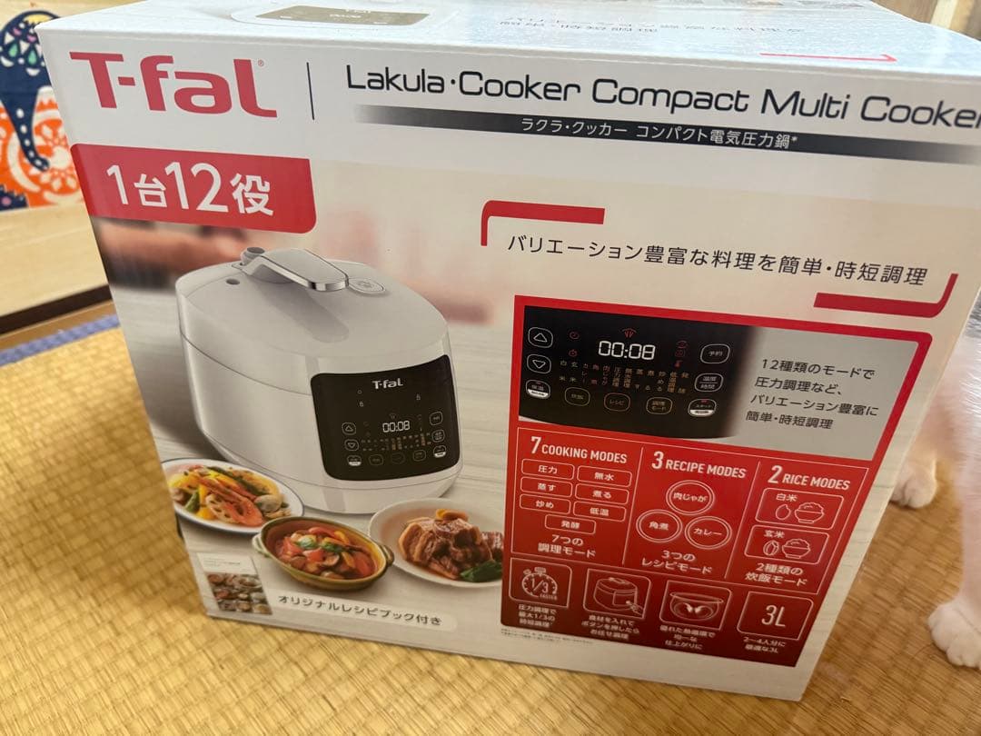 T-fal Lakula Cooker CY351JP 3L ラクラクッカー
