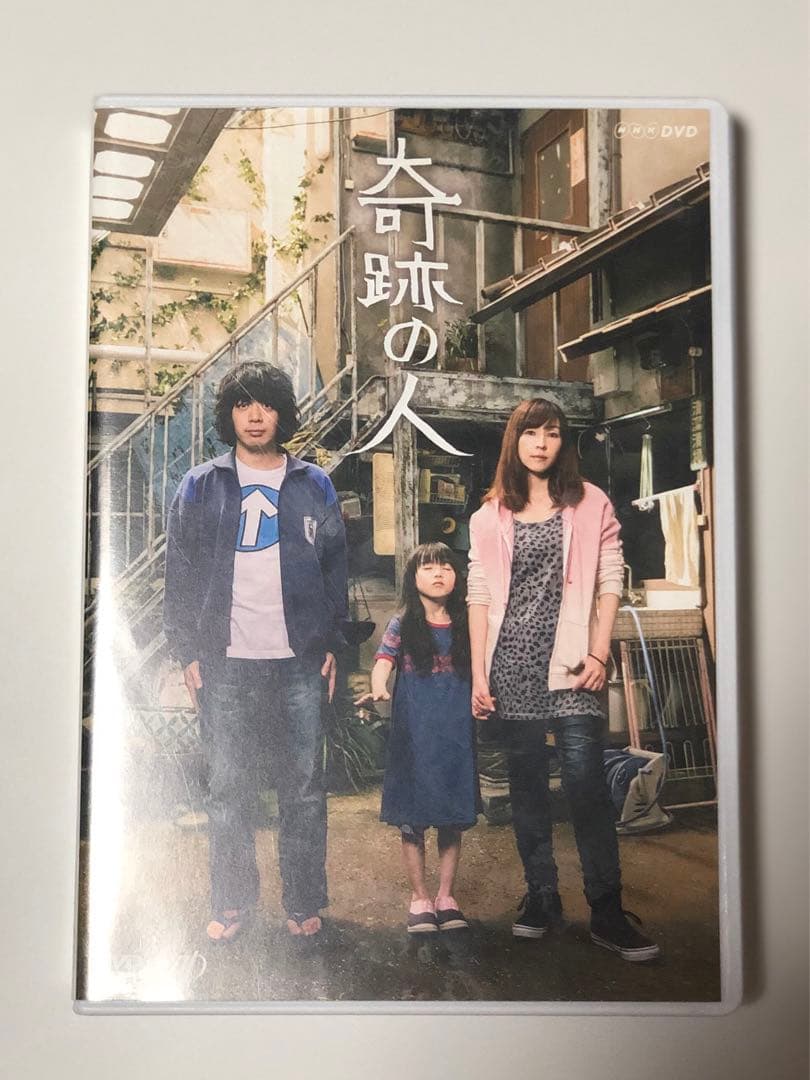 奇跡の人　峯田和伸　麻生久美子　NHK 銀杏boyz DVD