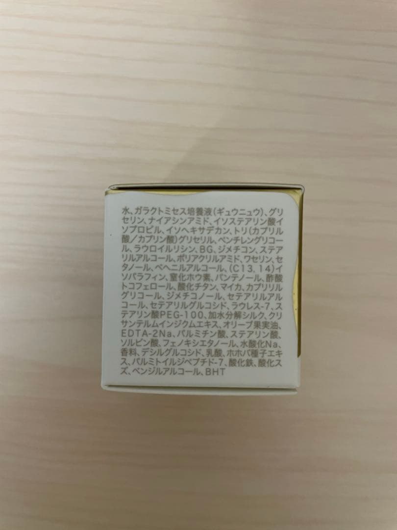 ♥️未使用新品♥️ SK-II LXP 金継ぎ　トライアル3点セット