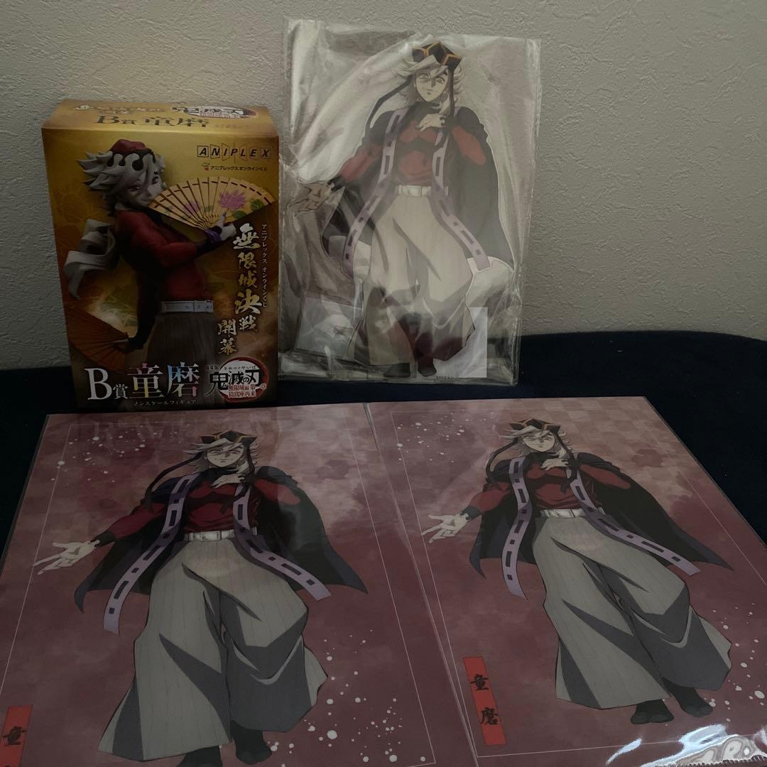 鬼滅の刃 アニプレックスオンラインくじ B賞C賞 E賞童磨セット