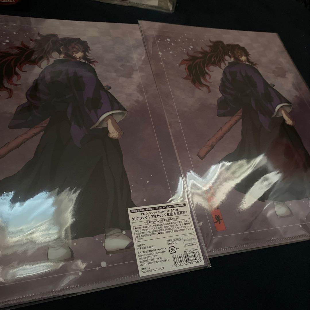 鬼滅の刃 アニプレックスオンラインくじ B賞C賞 E賞童磨セット