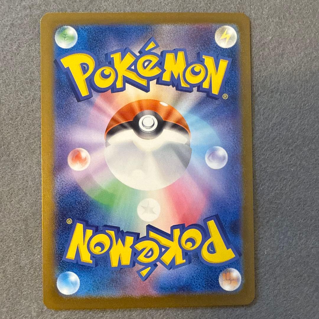 ポケカ　ナンジャモのハラバリーex SAR MEGAドリームex　2枚