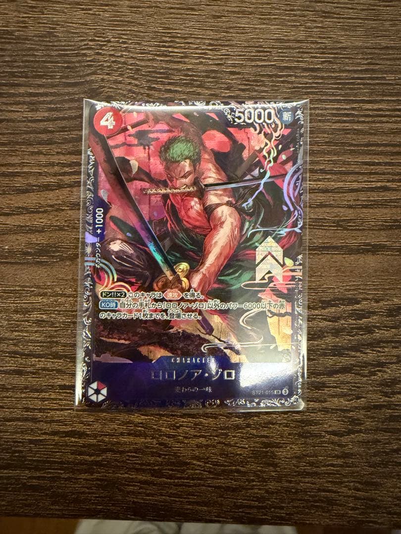 H*n様 ONE PIECE カードゲーム フラッグシップ　ゾロ　未開封