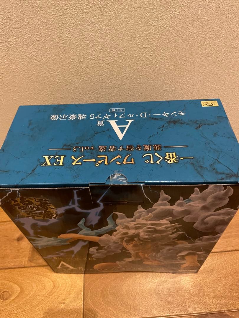 一番くじ　ワンピースEX　悪魔を宿す者達　vol.3　A賞　モンキー・D・ルフィ