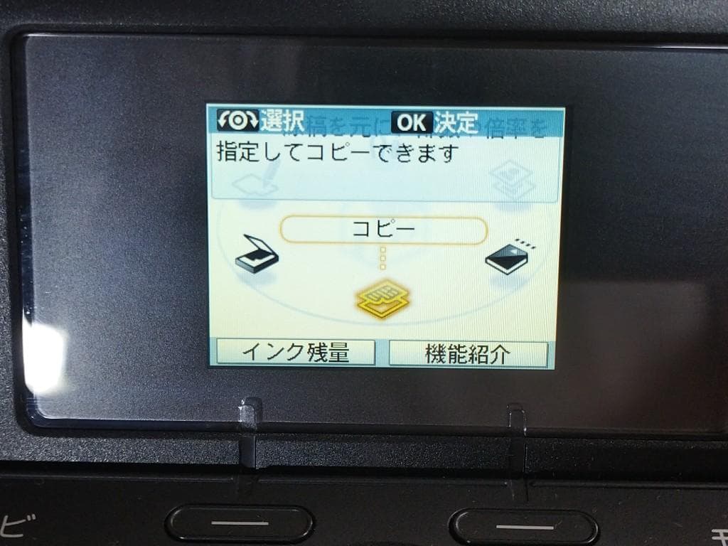 Canon MP620 プリンター　美品複合機 プリンター キャノン PIXUS