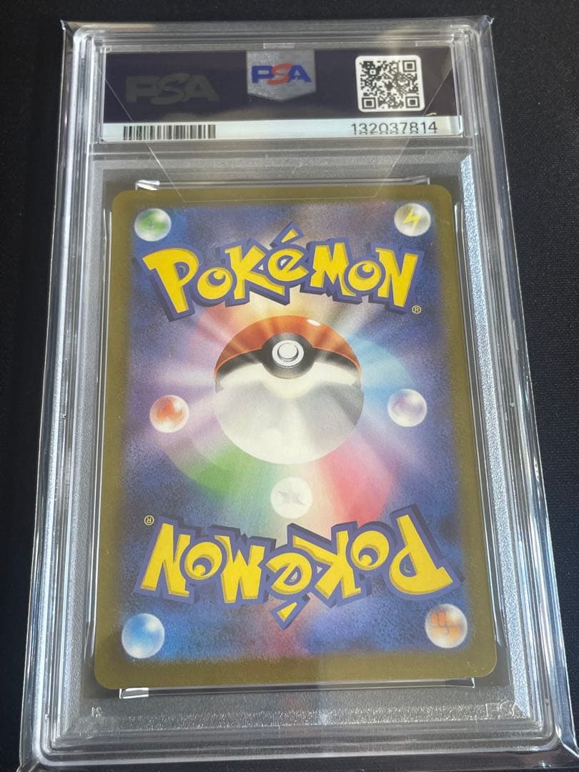 PSA10 エーフィ 長場 雄 YU NAGABA プロモ 066/SV-P