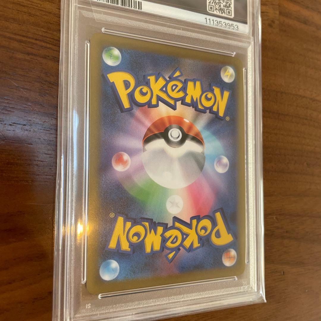 ミミッキュV CSR psa10 VMAXクライマックス 233/184