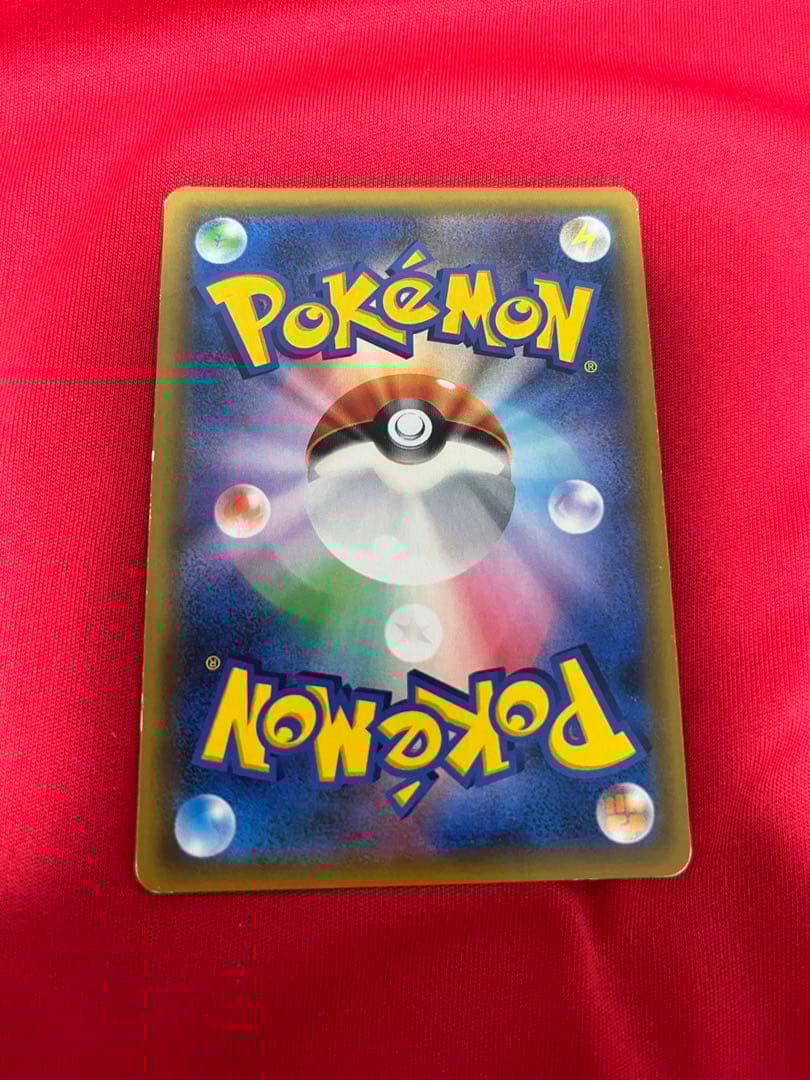 ポケモンカード　ポケカ　シロナ　sr ウルトラシャイニー　153/150