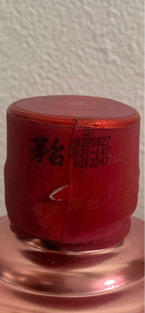 貴州茅台酒 白酒 天女 ピンクボトル 2022 500ml 箱付き ミニグラス