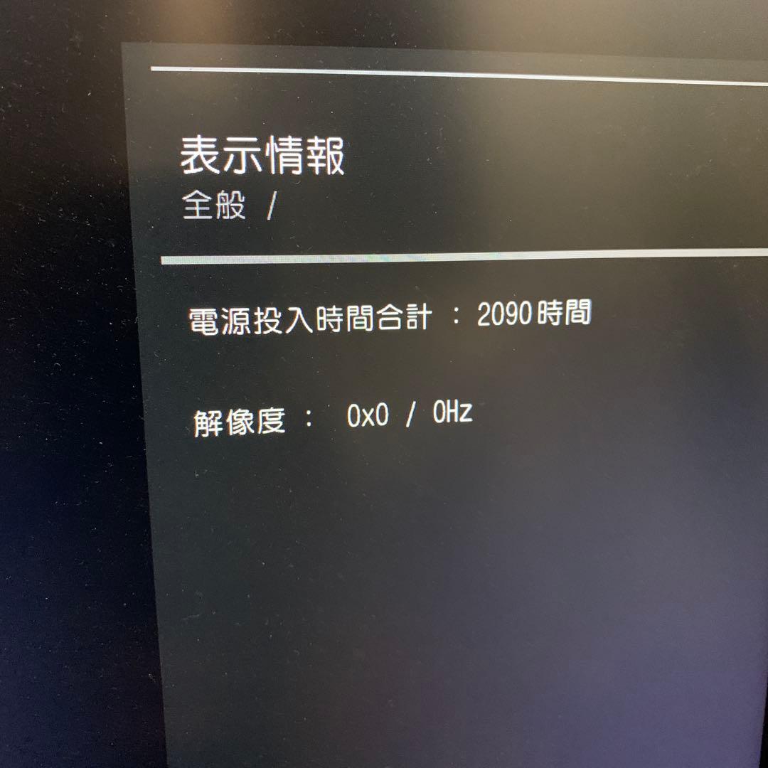 LG デュアルアップ モニター28MQ750-C