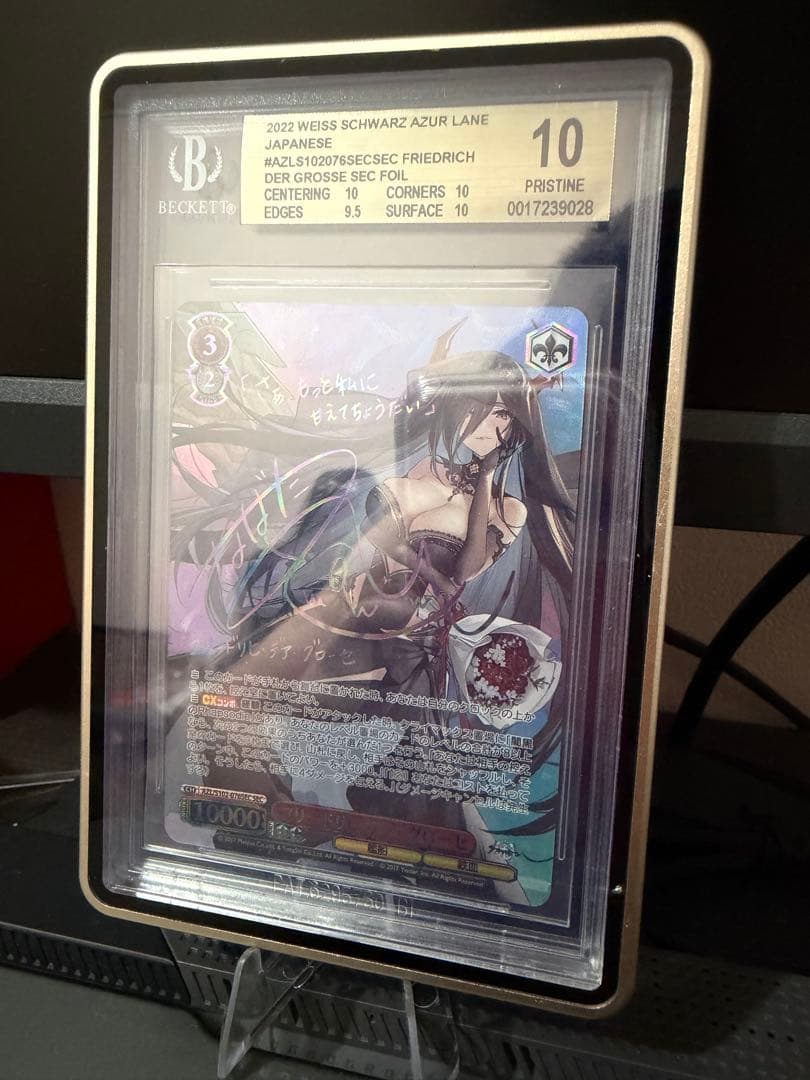 BGS10 ヴァイスシュヴァルツ　フリードリヒ・デア・グローセSEC サイン