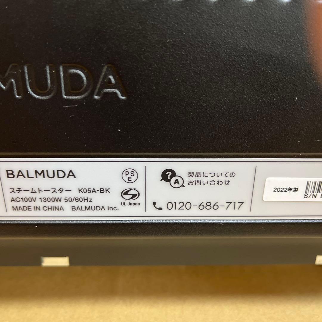 バルミューダスチームトースター2022年ブラック KO5A-BK