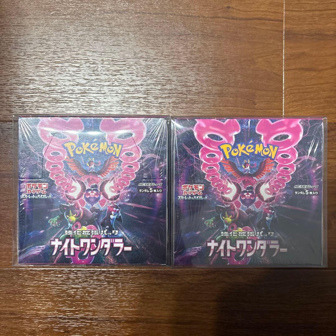 【シュリンク未開封品】2BOX ナイトワンダラー ポケモンカードゲーム