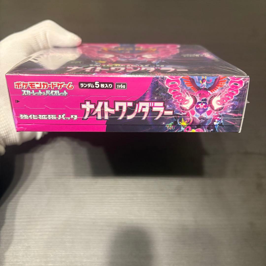 【シュリンク未開封品】2BOX ナイトワンダラー ポケモンカードゲーム