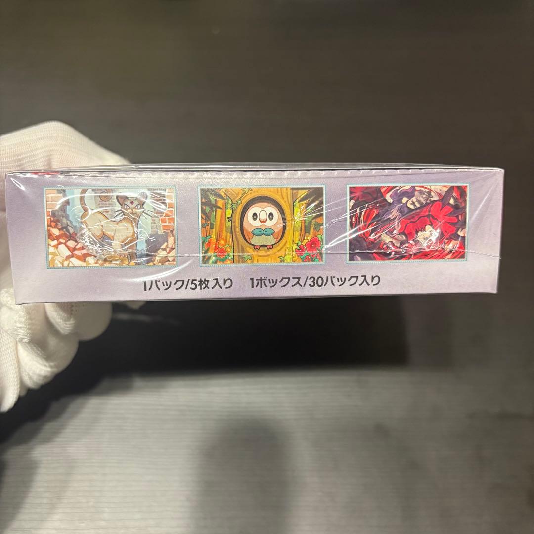 【シュリンク未開封品】2BOX ナイトワンダラー ポケモンカードゲーム