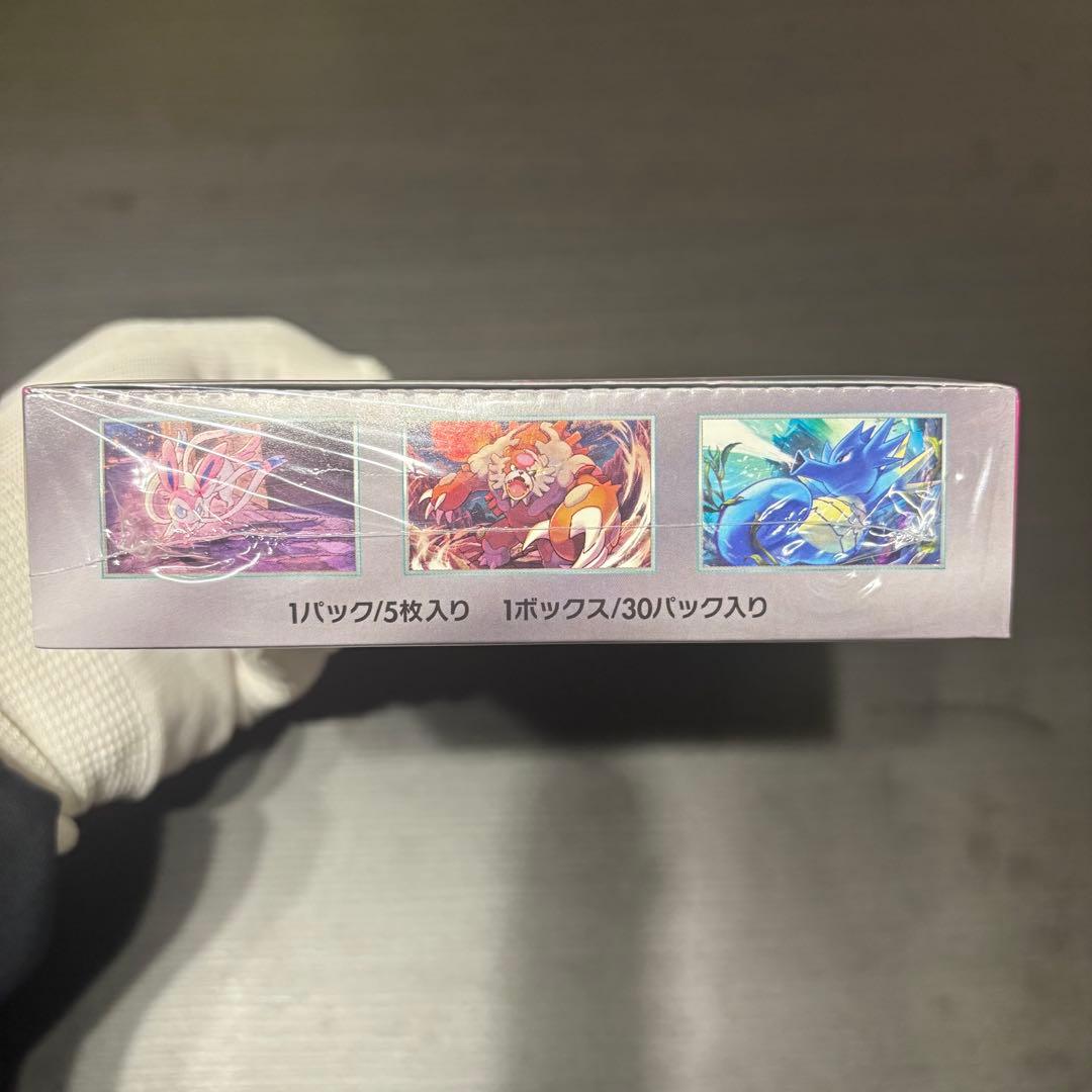 【シュリンク未開封品】2BOX ナイトワンダラー ポケモンカードゲーム