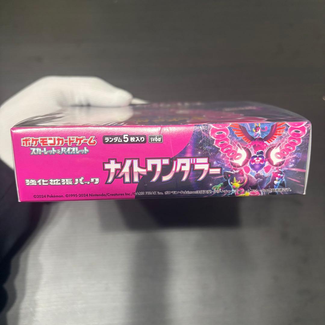 【シュリンク未開封品】2BOX ナイトワンダラー ポケモンカードゲーム