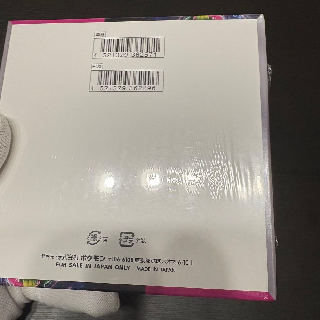 【シュリンク未開封品】2BOX ナイトワンダラー ポケモンカードゲーム