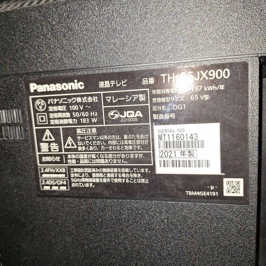 最終値下げ！！Panasonic TH-65JX900 65インチ液晶テレビ