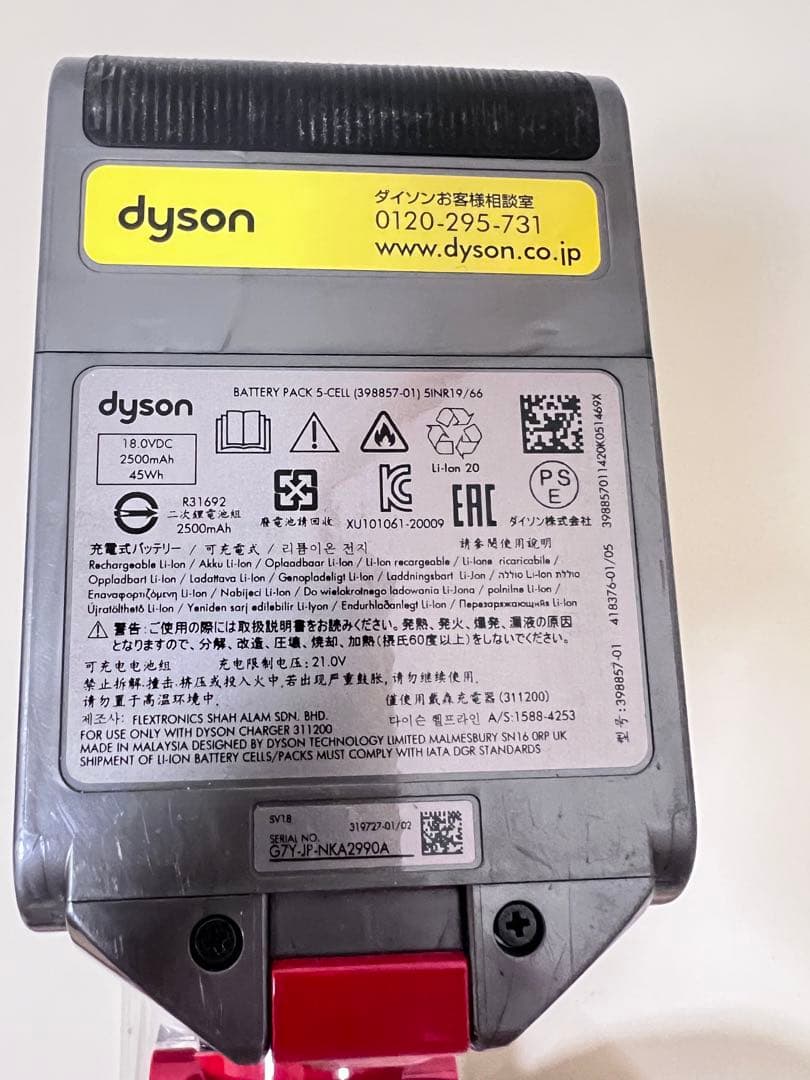 ダイソン Digital Slim Fluffy SV18 本体のみ