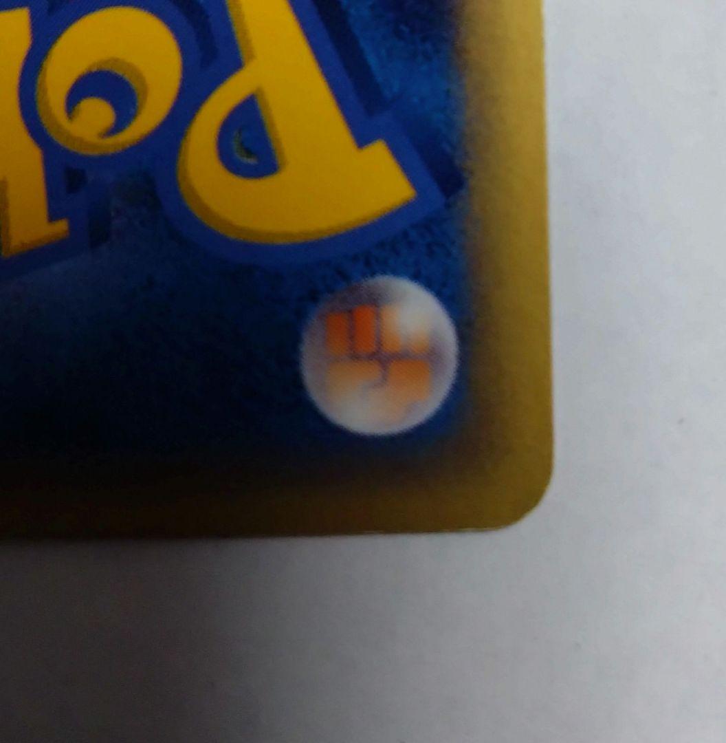 ポケモンカード　ラティアスex デルタ種 014/068