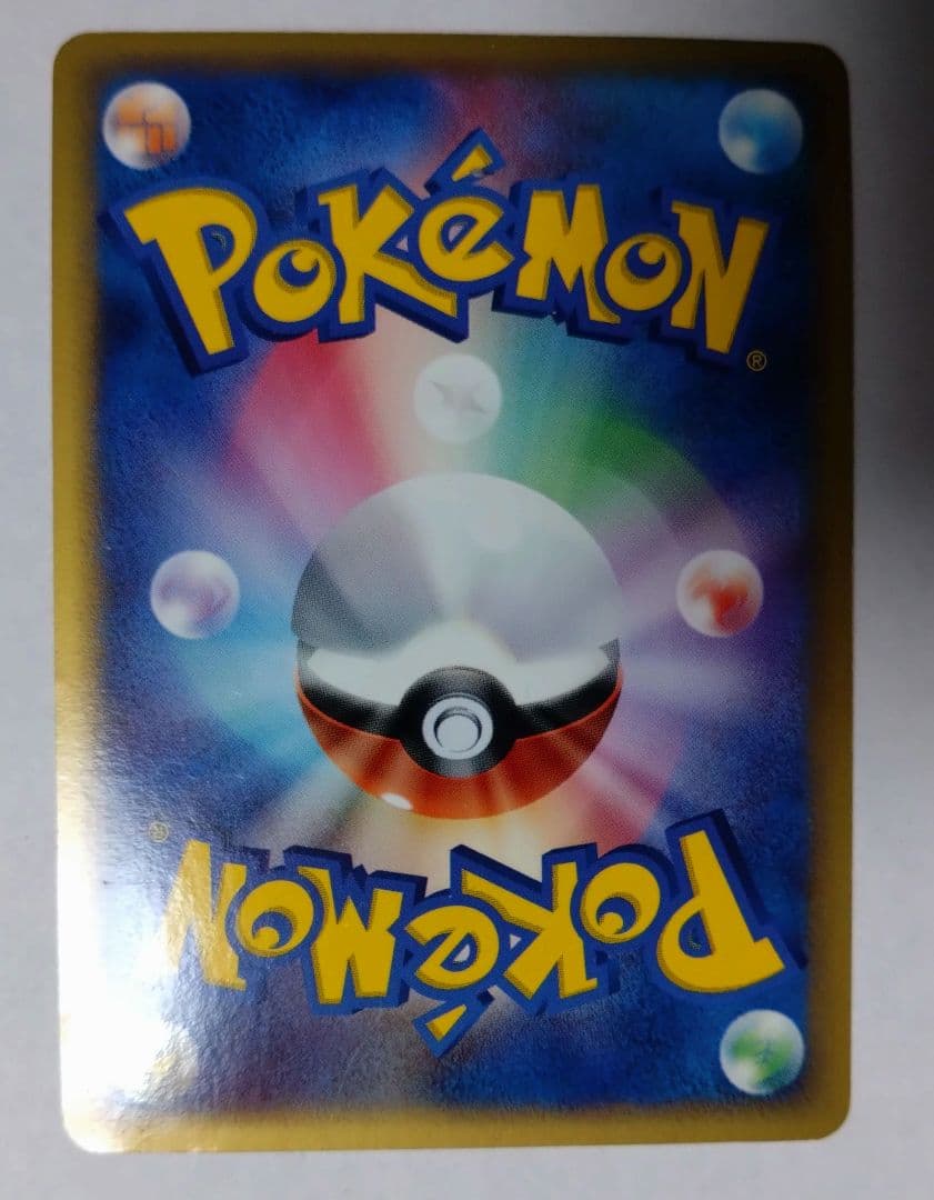 ポケモンカード　ラティアスex デルタ種 014/068