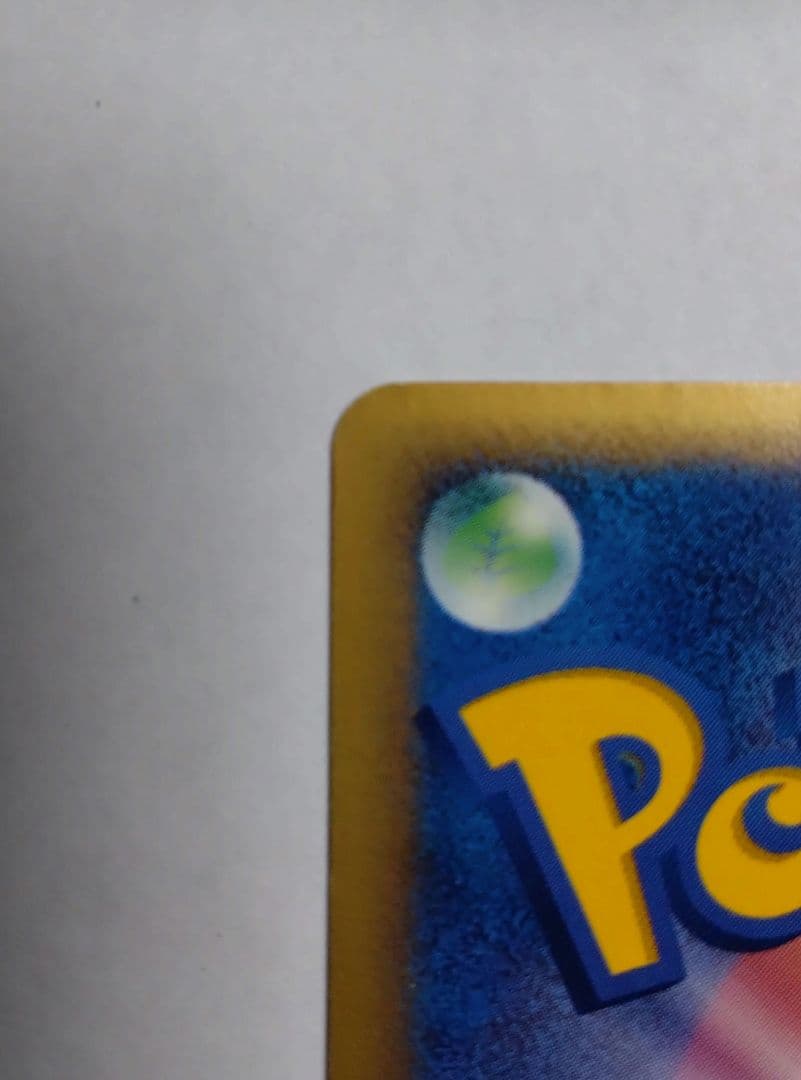 ポケモンカード　ラティアスex デルタ種 014/068