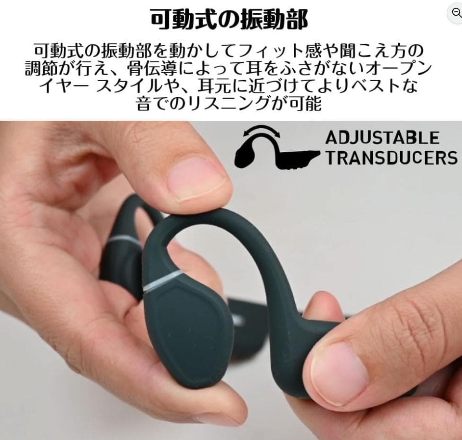 新品未開封 骨伝導イヤホン outlier free pro+