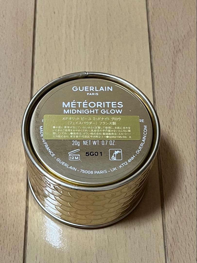 GUERLAIN メテオリット　ビーユ　ミッドナイト　グロウ
