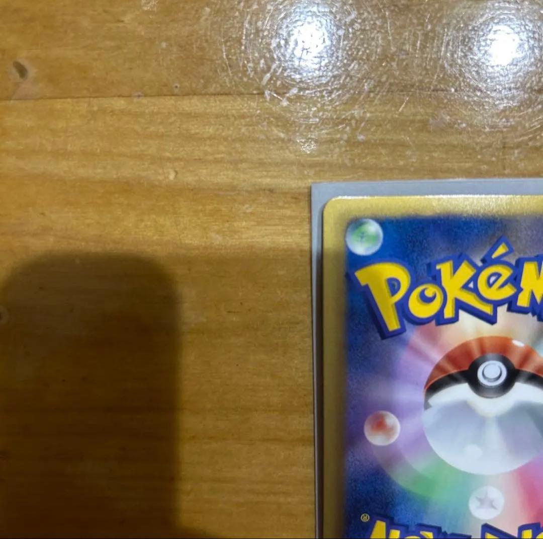 ピカチュウ　シャイニーコレクション　極美品