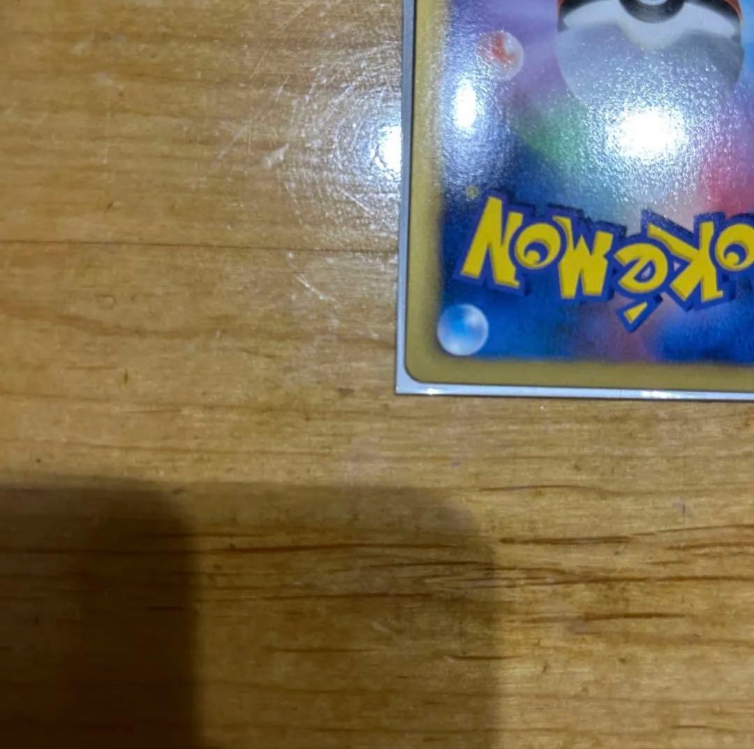 ピカチュウ　シャイニーコレクション　極美品