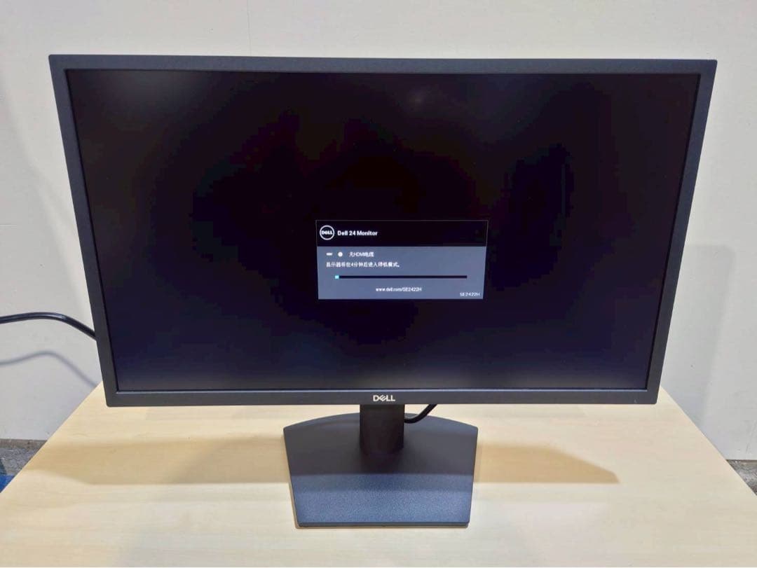 全国送料込‼️美品‼️DELL 24インチ(23.8) モニター(TPH4875)